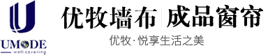 壁布、无缝墙布、墙布品牌